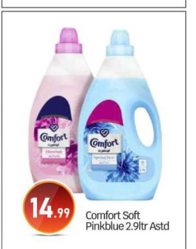 COMFORT Softener  in BIGmart in UAE - Abu Dhabi