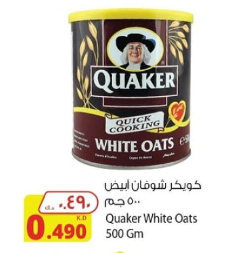 QUAKER الشوفان  in شركة المنتجات الزراعية الغذائية in الكويت - محافظة الأحمدي