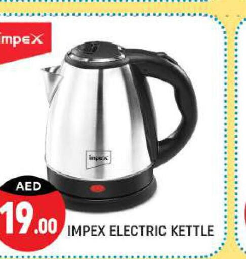 IMPEX Kettle  in Shaklan  in UAE - Dubai