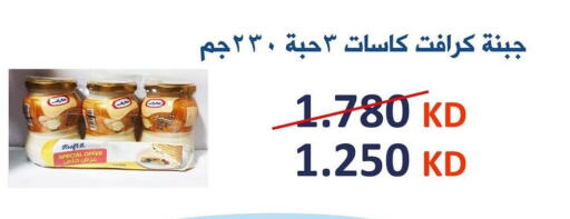 KRAFT   in جمعية السلام التعاونية in الكويت - مدينة الكويت