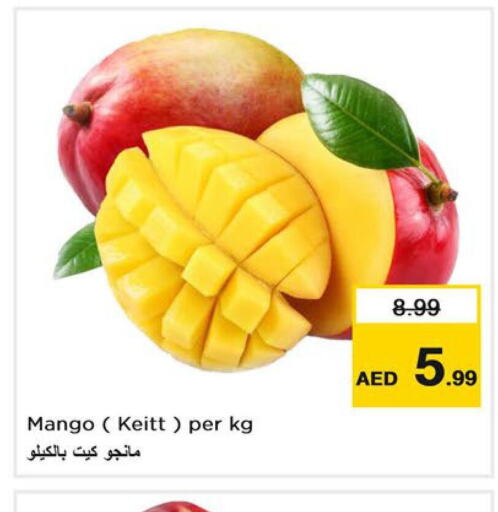 Mango Mango  in لاست تشانس in الإمارات العربية المتحدة , الامارات - الشارقة / عجمان