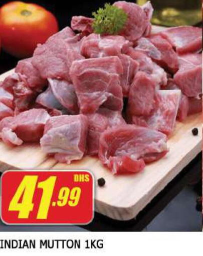  Mutton / Lamb  in Azhar Al Madina Hypermarket in UAE - Dubai