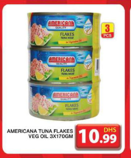 AMERICANA Tuna - Canned  in جراند هايبر ماركت in الإمارات العربية المتحدة , الامارات - دبي