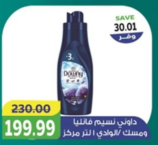 DOWNY