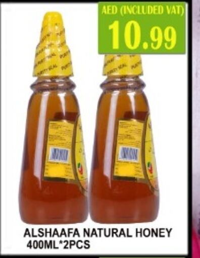  Honey  in Majestic Supermarket in UAE - Abu Dhabi