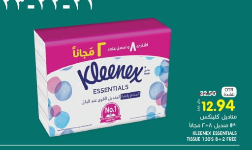 KLEENEX   in Mazaya in KSA, Saudi Arabia, Saudi - Qatif