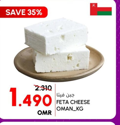  Feta  in Al Meera  in Oman - Sohar