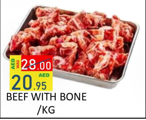  Beef  in ROYAL GULF HYPERMARKET LLC in UAE - Abu Dhabi