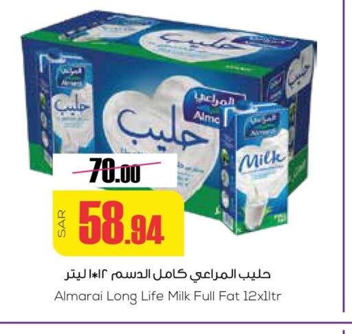 ALMARAI Long Life / UHT Milk  in Sapt in KSA, Saudi Arabia, Saudi - Buraidah