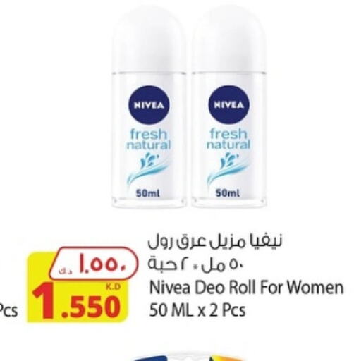 Nivea   in Agricultural Food Products Co. in Kuwait - Kuwait City