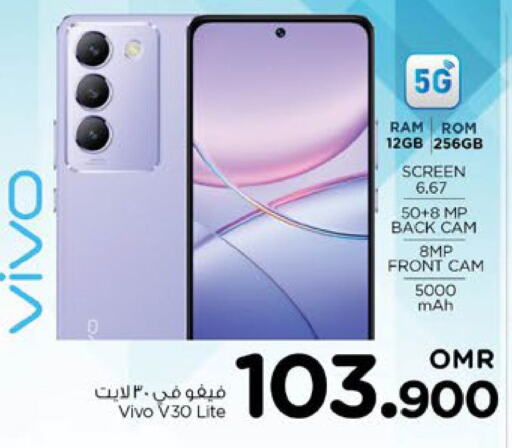 VIVO   in Nesto Hyper Market   in Oman - Sohar