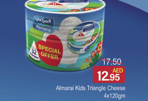 ALMARAI Triangle Cheese  in Al Aswaq Hypermarket in UAE - Ras al Khaimah