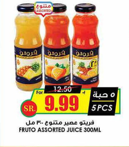    in Prime Supermarket in KSA, Saudi Arabia, Saudi - Az Zulfi