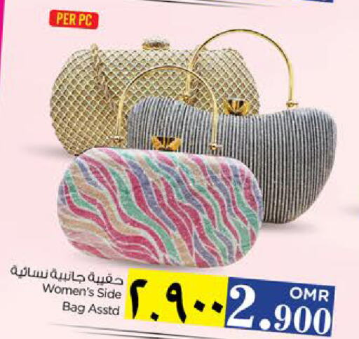  Ladies Bag  in نستو هايبر ماركت in عُمان - صلالة