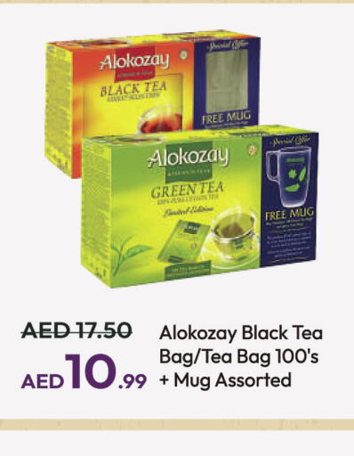 ALOKOZAY Tea Bags  in Al Aswaq Hypermarket in UAE - Ras al Khaimah