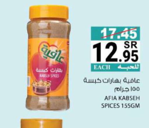  Spices  in House Care in KSA, Saudi Arabia, Saudi - Mecca