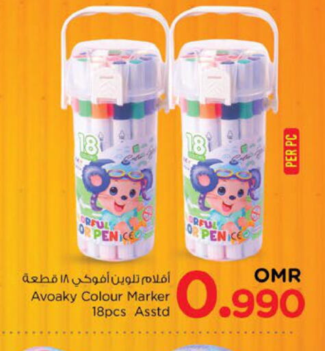    in Nesto Hyper Market   in Oman - Muscat