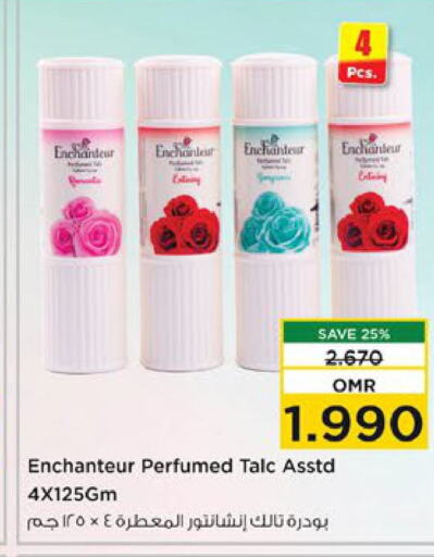 Enchanteur Talcum Powder  in Nesto Hyper Market   in Oman - Muscat