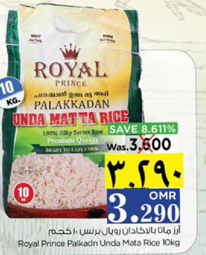  Matta Rice  in Nesto Hyper Market   in Oman - Salalah