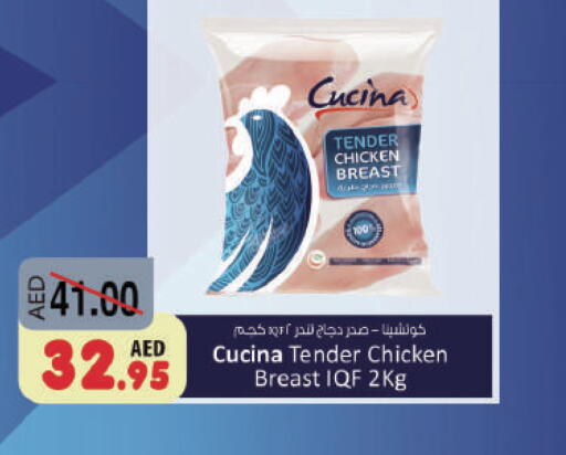 CUCINA Chicken Breast  in Al Aswaq Hypermarket in UAE - Ras al Khaimah