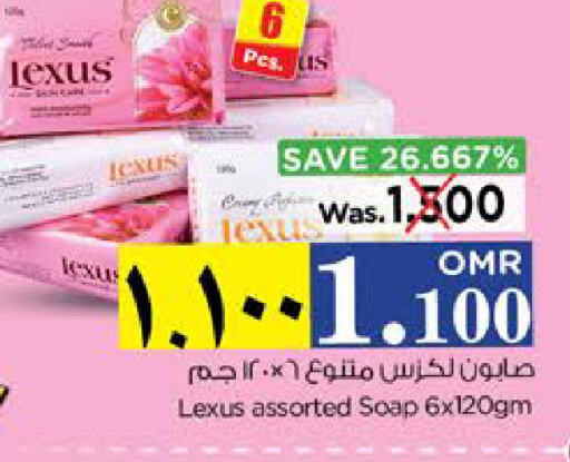 LEXUS   in Nesto Hyper Market   in Oman - Salalah