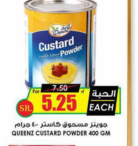  Custard Powder  in Prime Supermarket in KSA, Saudi Arabia, Saudi - Medina