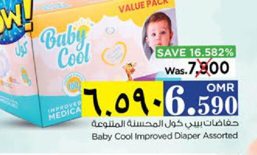 BABY COOL   in Nesto Hyper Market   in Oman - Salalah