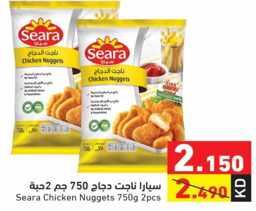 SEARA Chicken Nuggets  in Ramez in Kuwait - Jahra Governorate