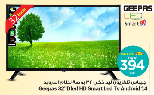 GEEPAS Smart TV  in Nesto in KSA, Saudi Arabia, Saudi - Riyadh