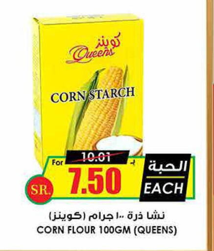  Corn Flour  in Prime Supermarket in KSA, Saudi Arabia, Saudi - Arar