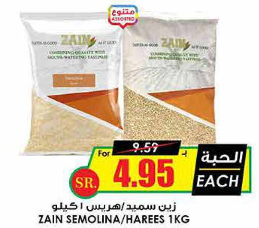 ZAIN Semolina  in Prime Supermarket in KSA, Saudi Arabia, Saudi - Ar Rass