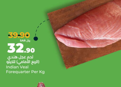  Veal  in LULU Hypermarket in KSA, Saudi Arabia, Saudi - Hail