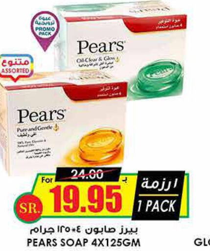 PEARS   in Prime Supermarket in KSA, Saudi Arabia, Saudi - Rafha