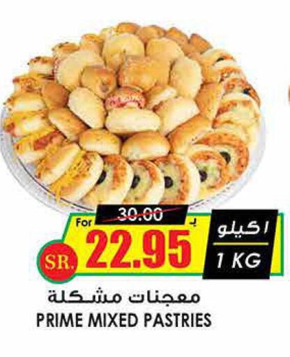    in Prime Supermarket in KSA, Saudi Arabia, Saudi - Hafar Al Batin