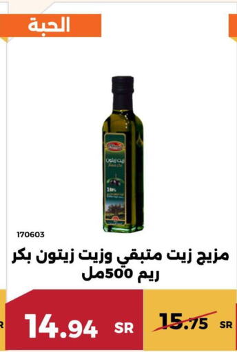  Olive Oil  in Forat Garden in KSA, Saudi Arabia, Saudi - Mecca