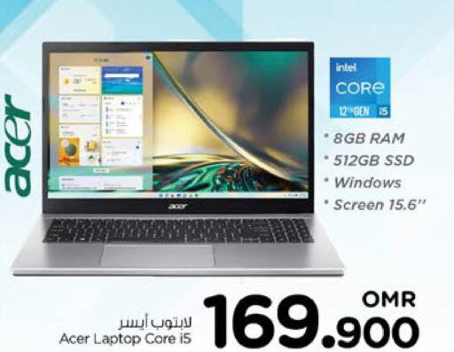 ACER لابتوب  in نستو هايبر ماركت in عُمان - مسقط‎