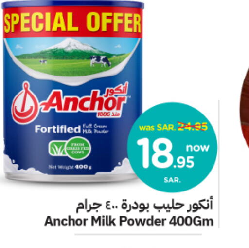 ANCHOR Milk Powder  in Nesto in KSA, Saudi Arabia, Saudi - Riyadh