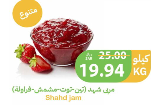  Jam  in Qateba Markets in KSA, Saudi Arabia, Saudi - Buraidah