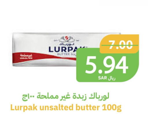 LURPAK   in Qateba Markets in KSA, Saudi Arabia, Saudi - Buraidah