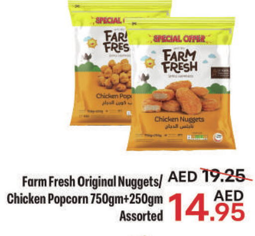 FARM FRESH Chicken Nuggets  in Al Aswaq Hypermarket in UAE - Ras al Khaimah