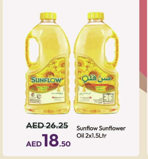 SUNFLOW Sunflower Oil  in Al Aswaq Hypermarket in UAE - Ras al Khaimah