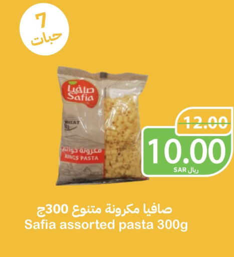  Pasta  in Qateba Markets in KSA, Saudi Arabia, Saudi - Buraidah