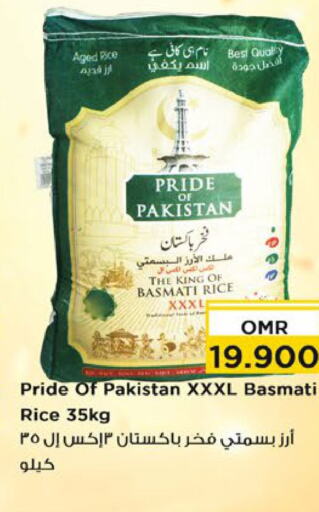  Basmati / Biryani Rice  in Nesto Hyper Market   in Oman - Muscat