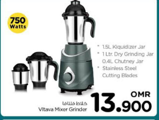 VLTAVA Mixer / Grinder  in Nesto Hyper Market   in Oman - Sohar