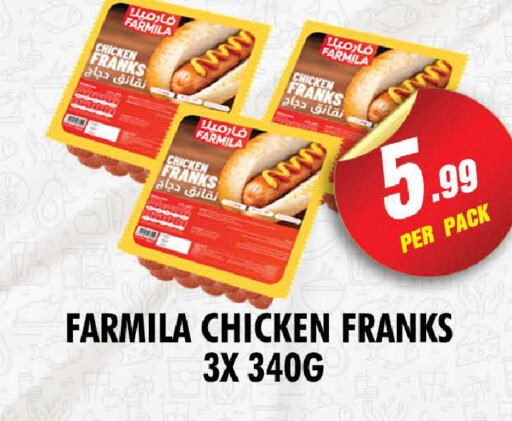  Chicken Franks  in NIGHT TO NIGHT DEPARTMENT STORE in UAE - Sharjah / Ajman