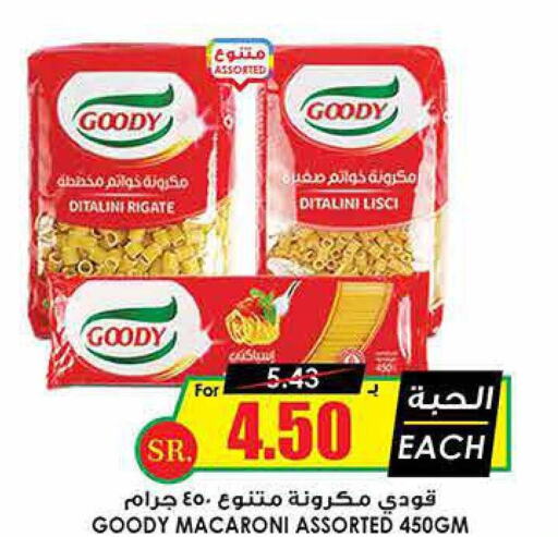 GOODY Macaroni  in Prime Supermarket in KSA, Saudi Arabia, Saudi - Al-Kharj