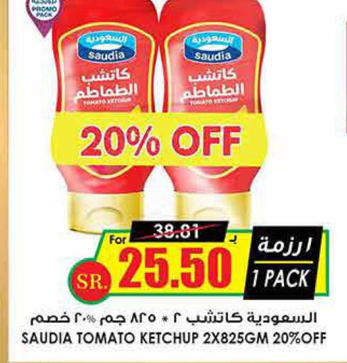 SAUDIA Tomato Ketchup  in Prime Supermarket in KSA, Saudi Arabia, Saudi - Al Duwadimi