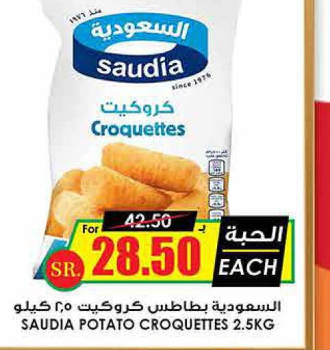 SAUDIA   in Prime Supermarket in KSA, Saudi Arabia, Saudi - Az Zulfi