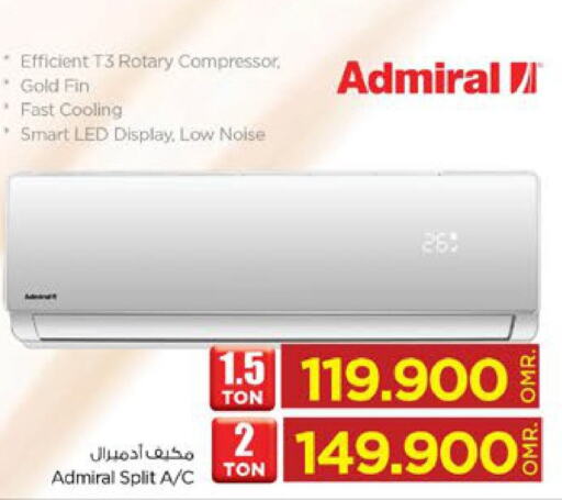 ADMIRAL AC  in Nesto Hyper Market   in Oman - Sohar