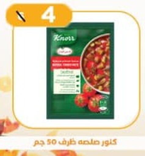 KNORR   in Ben Seoud in Egypt - Cairo